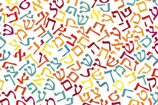 Photo of a bunch of Hebrew letters in different colors spread out in all directions